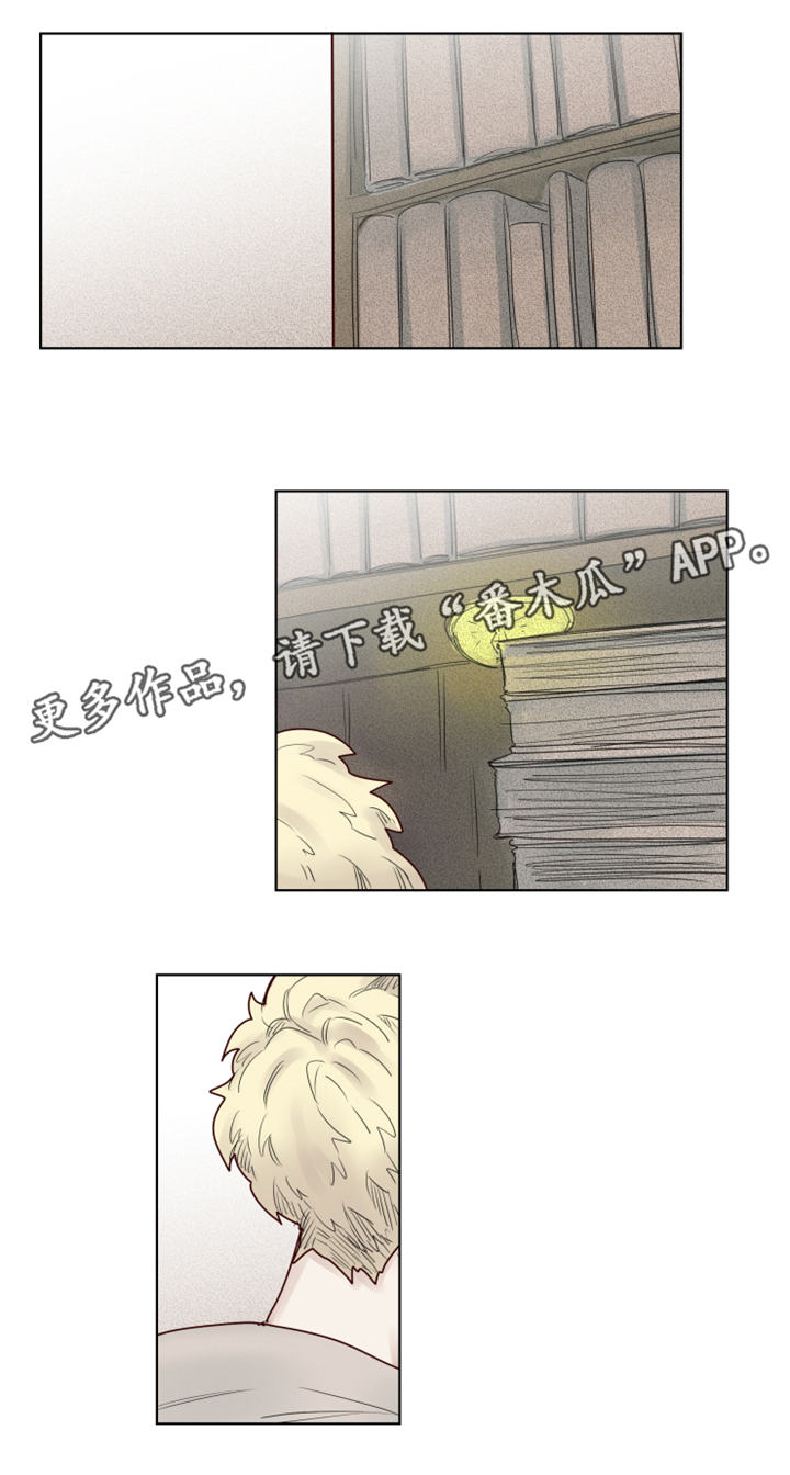 第24章：危机四伏7