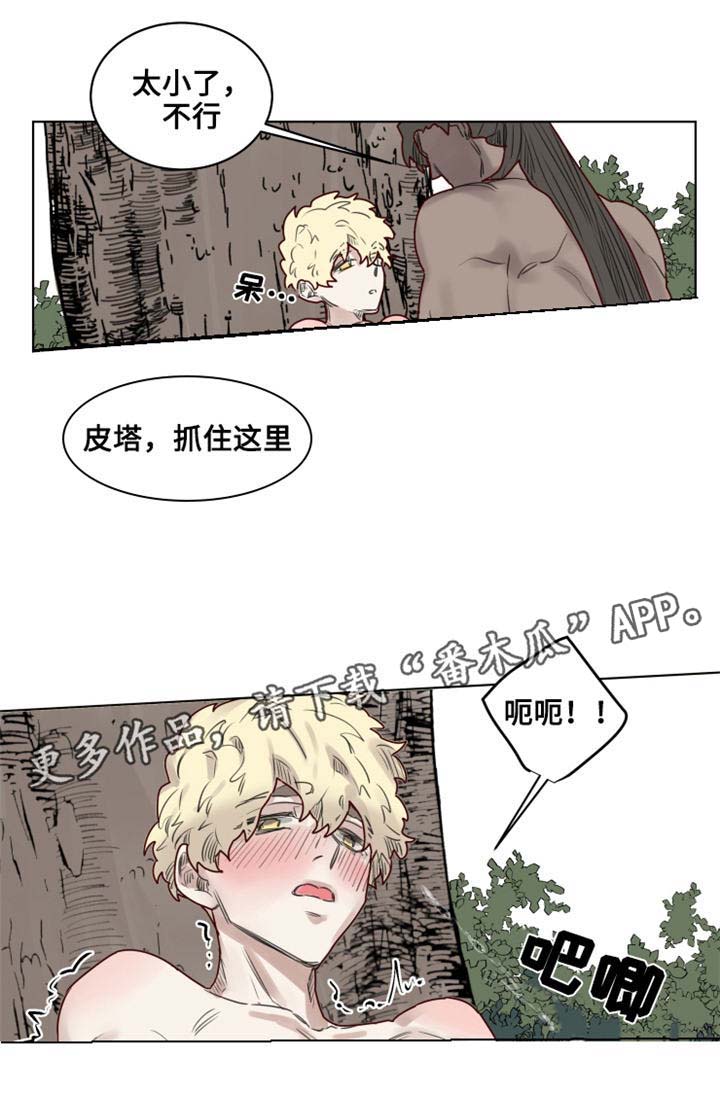 第22章：特殊的解毒7