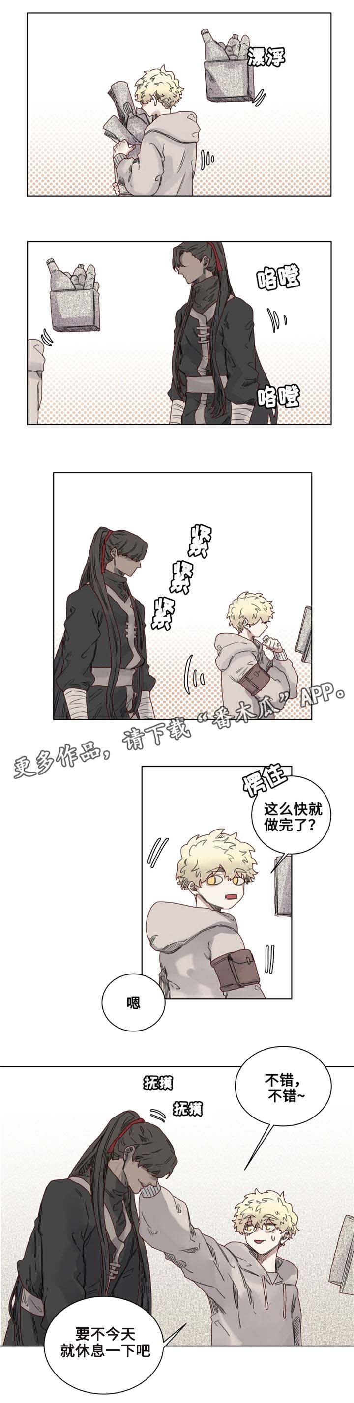 第9章：猫咪套装4