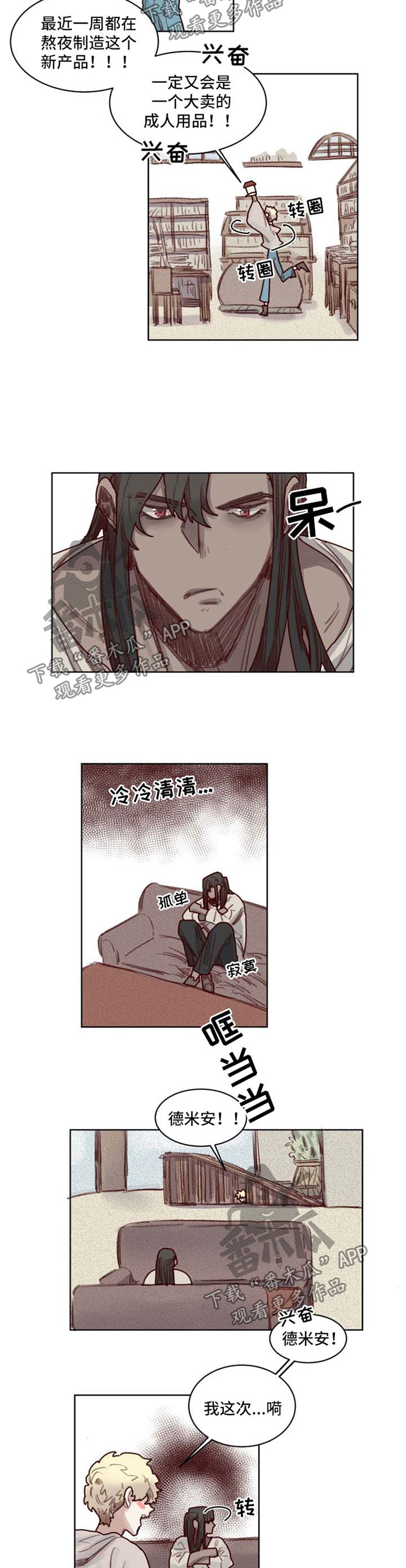 第53章：番外：角色扮演箱子11