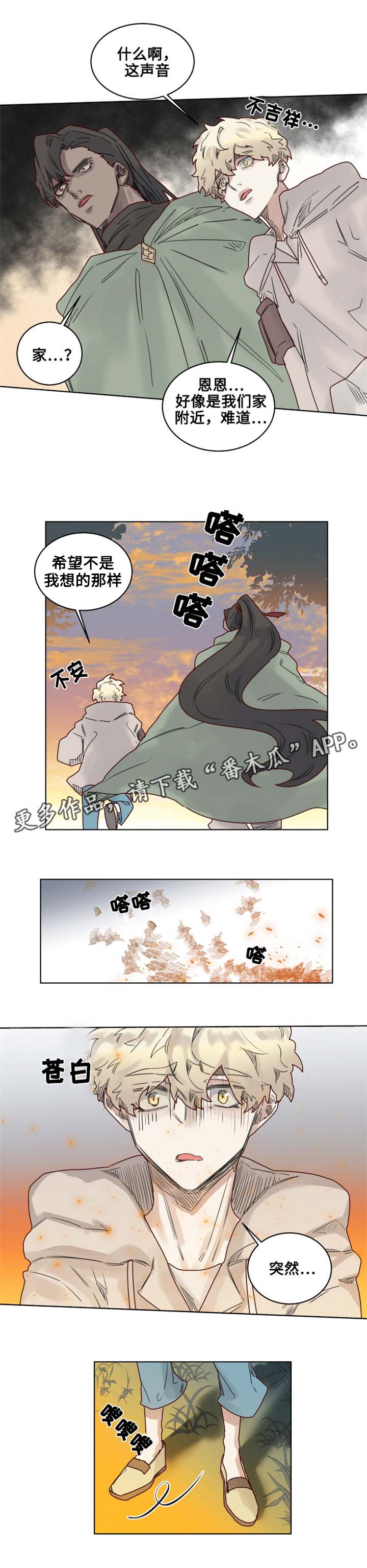 第16章：幼儿园小朋友11