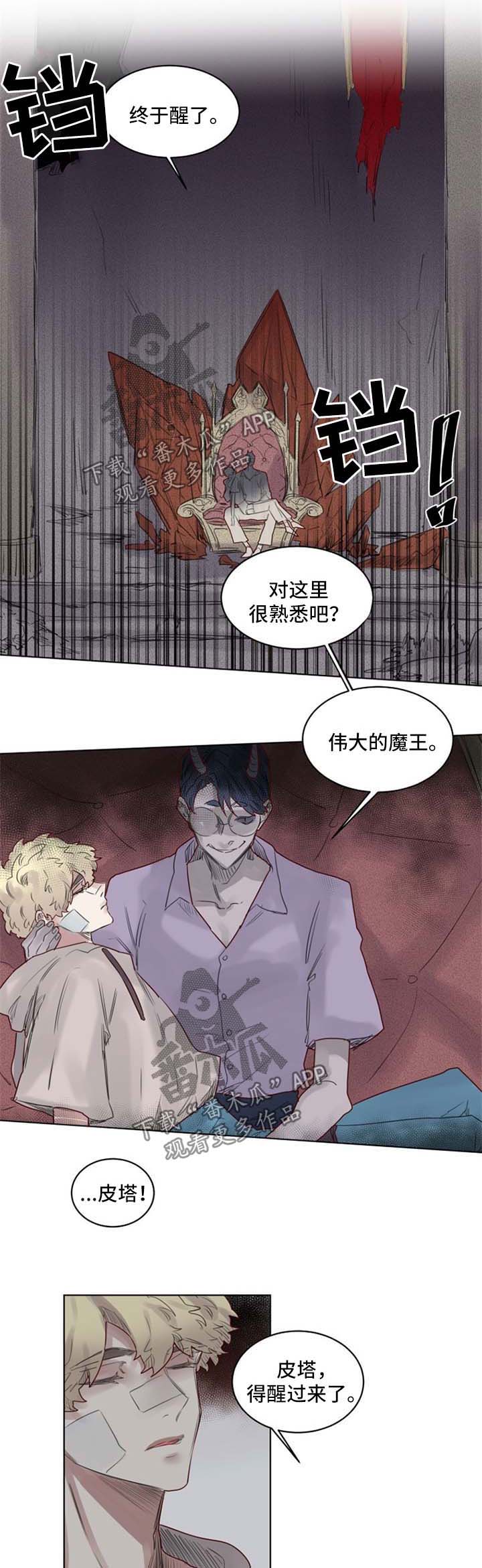 第38章：代价0