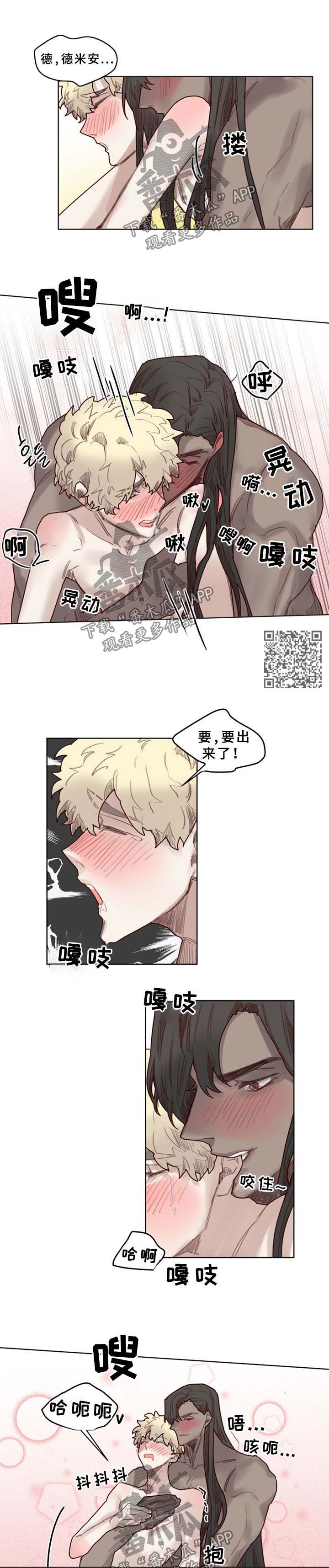 第48章：番外：突变2