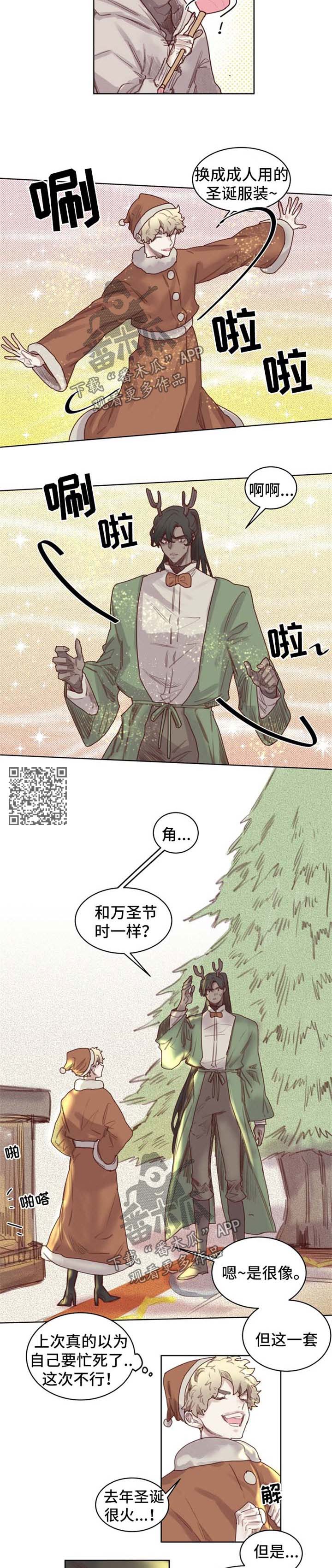 第57章：番外：圣诞节12
