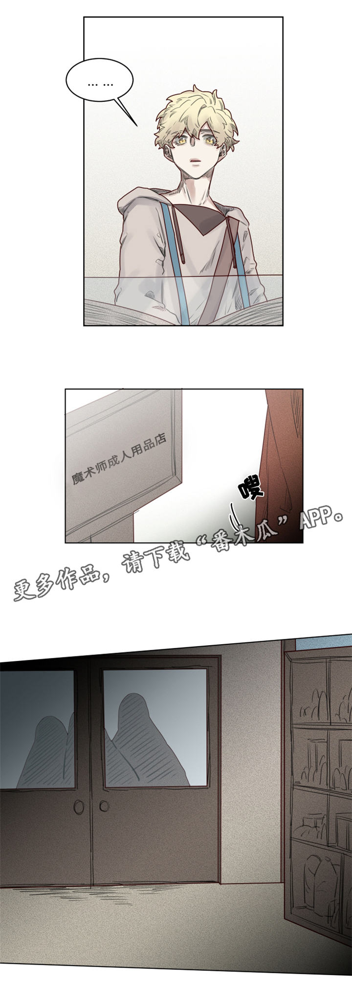 第24章：危机四伏2