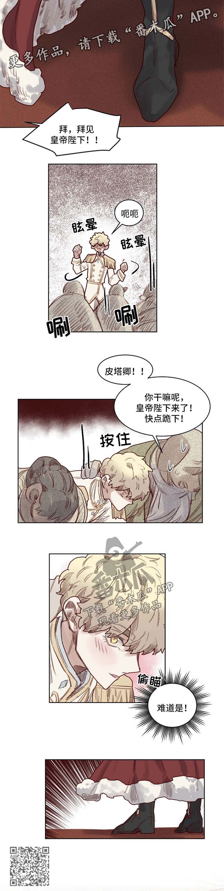 第53章：番外：角色扮演箱子17