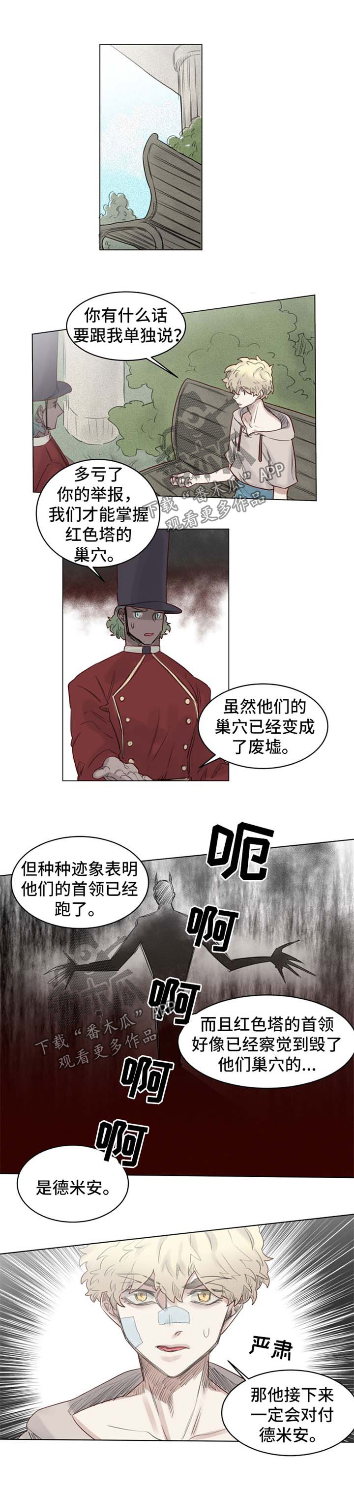 第34章：赞美之词0