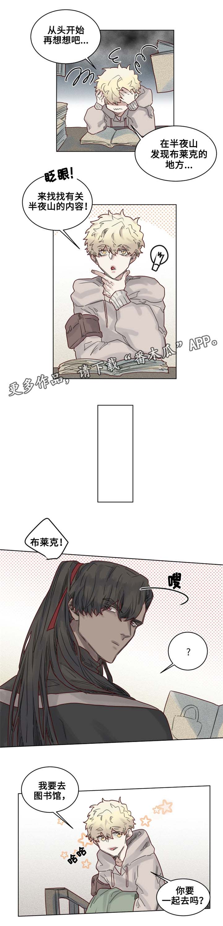 第14章：可怕的副作用9