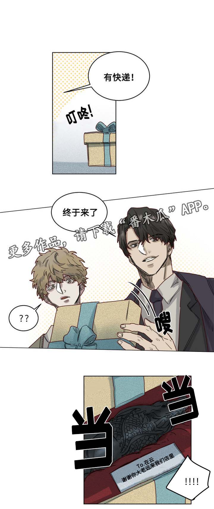 第19章：失控的玩具10