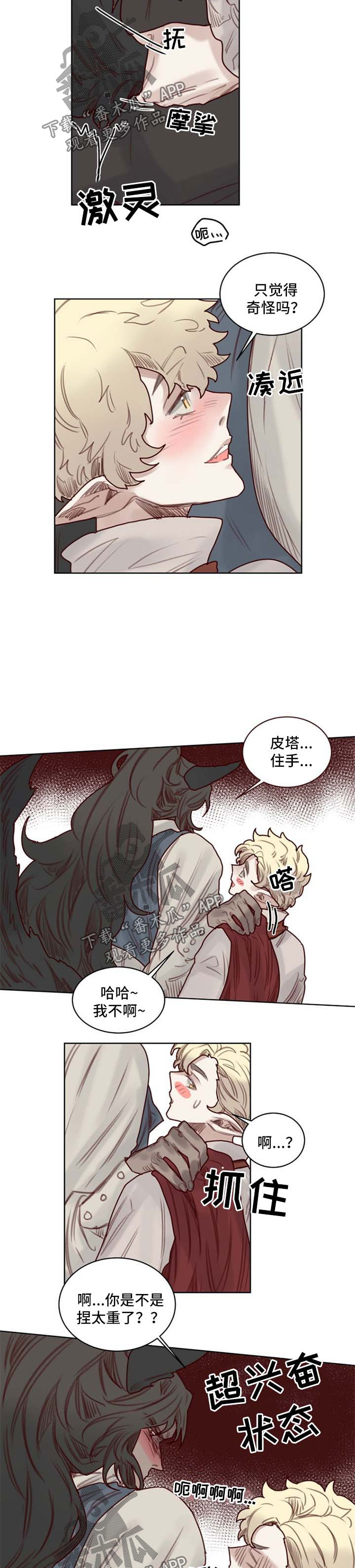 第51章：番外：万圣节14