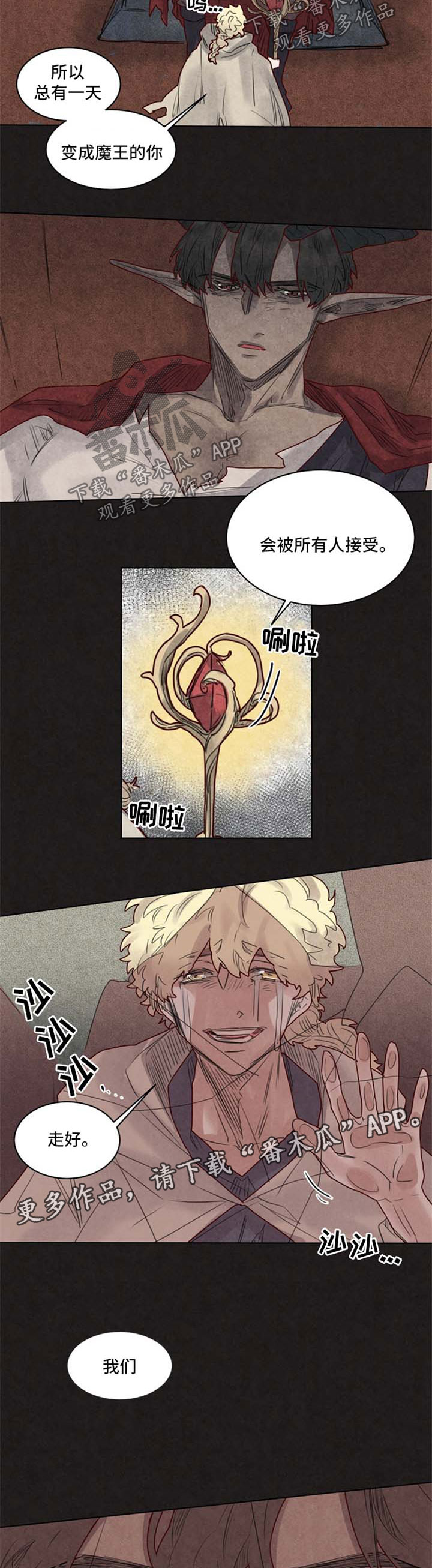 第32章：一定会再见5