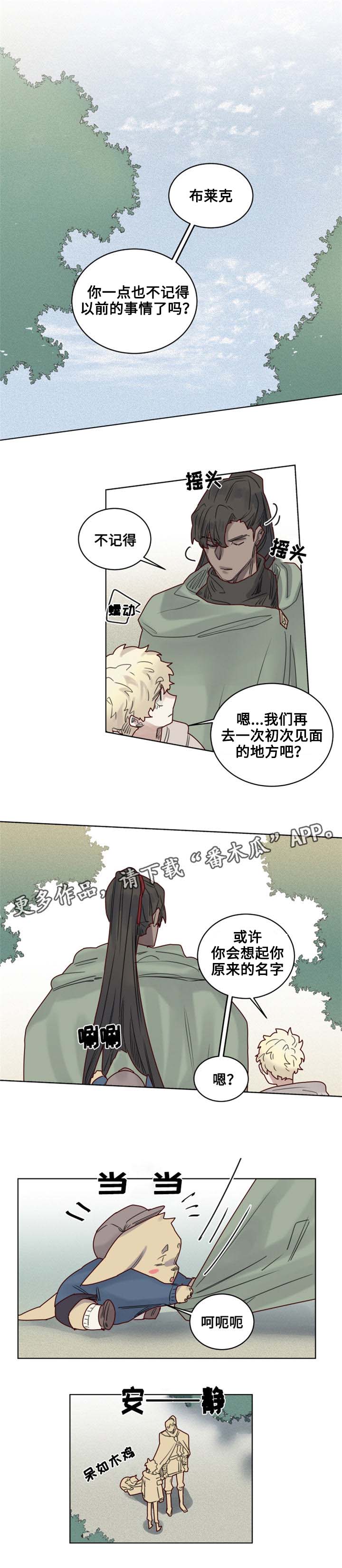 第16章：幼儿园小朋友3