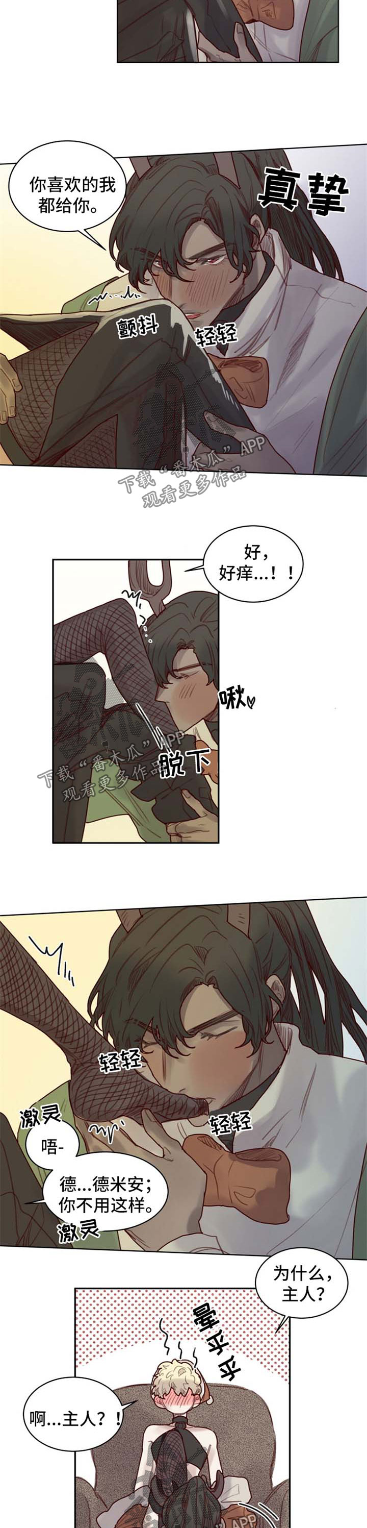 第57章：番外：圣诞节16