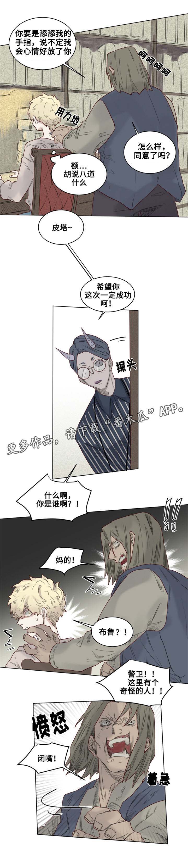 第25章：解除危机1