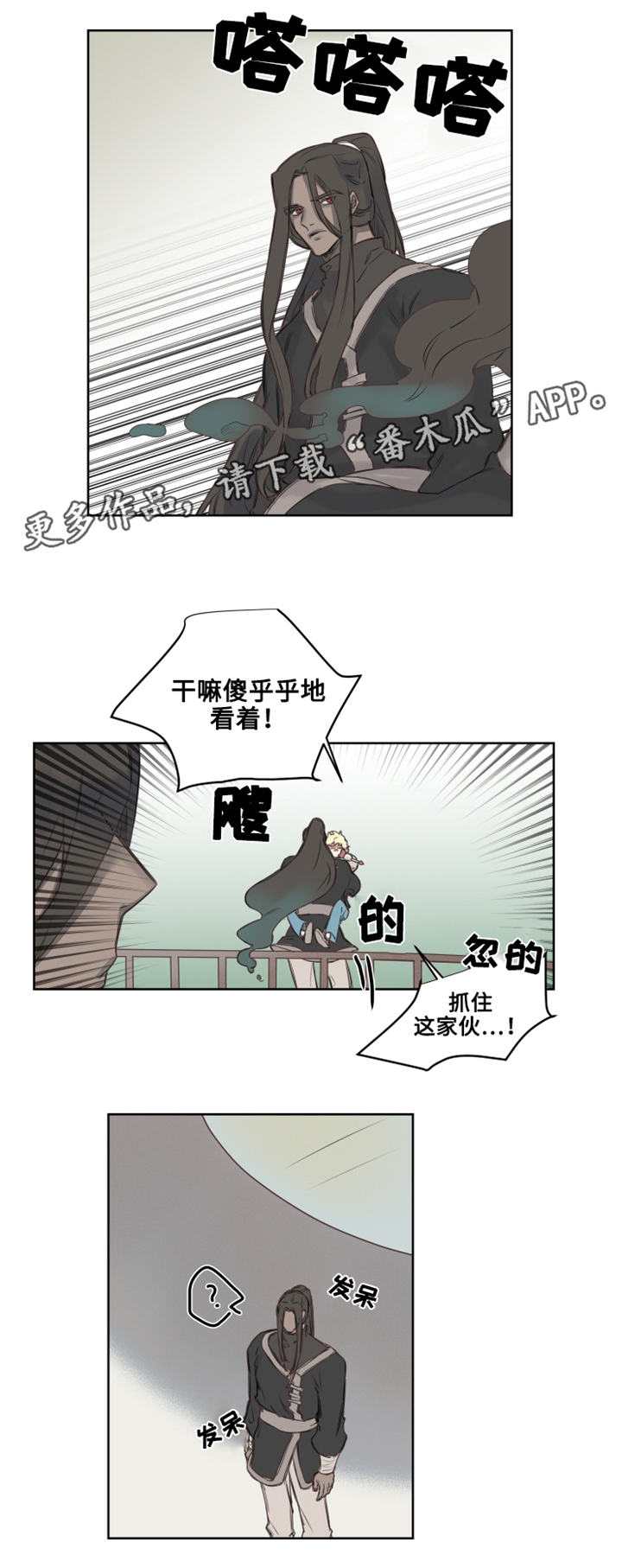 第6章：茉莉茉莉？4