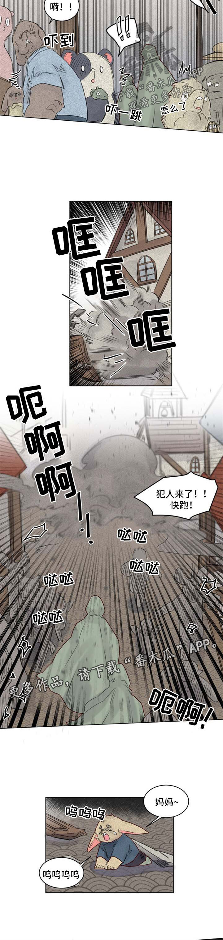 第35章：逃狱5