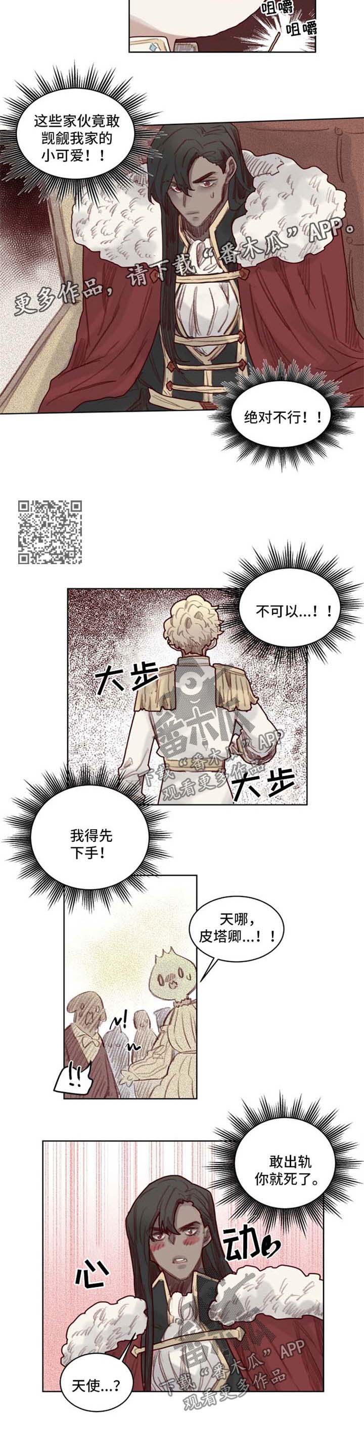 第54章：番外：角色扮演箱子22