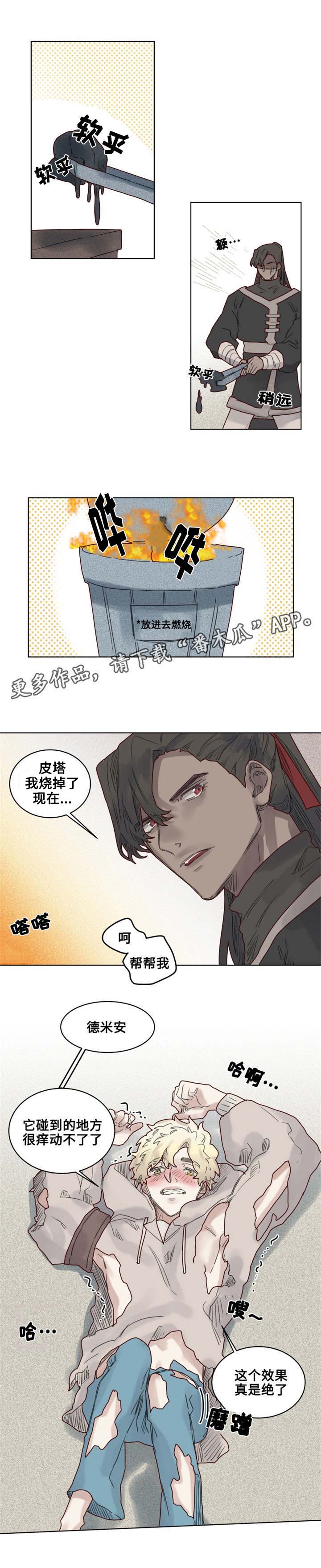 第19章：失控的玩具3