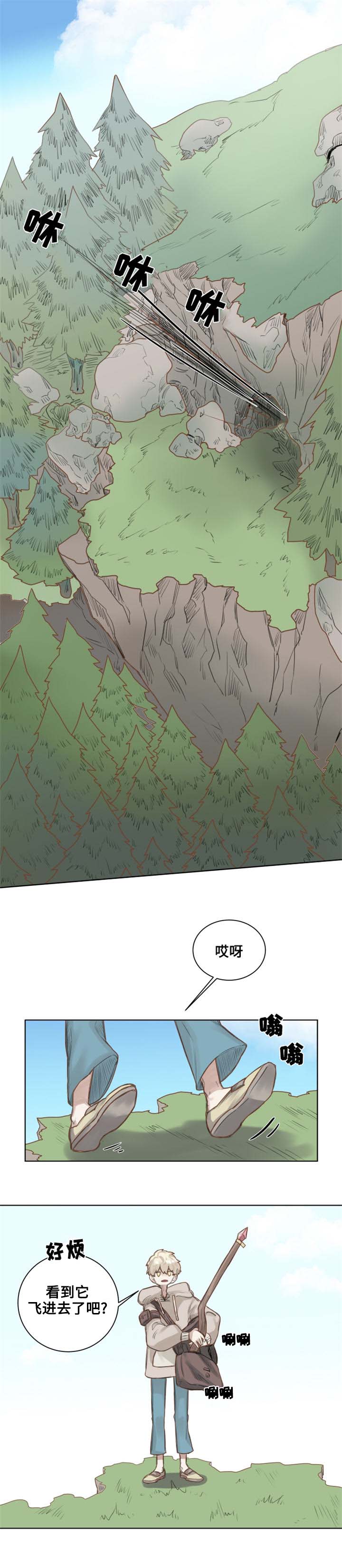 第1章：魔法师皮塔4
