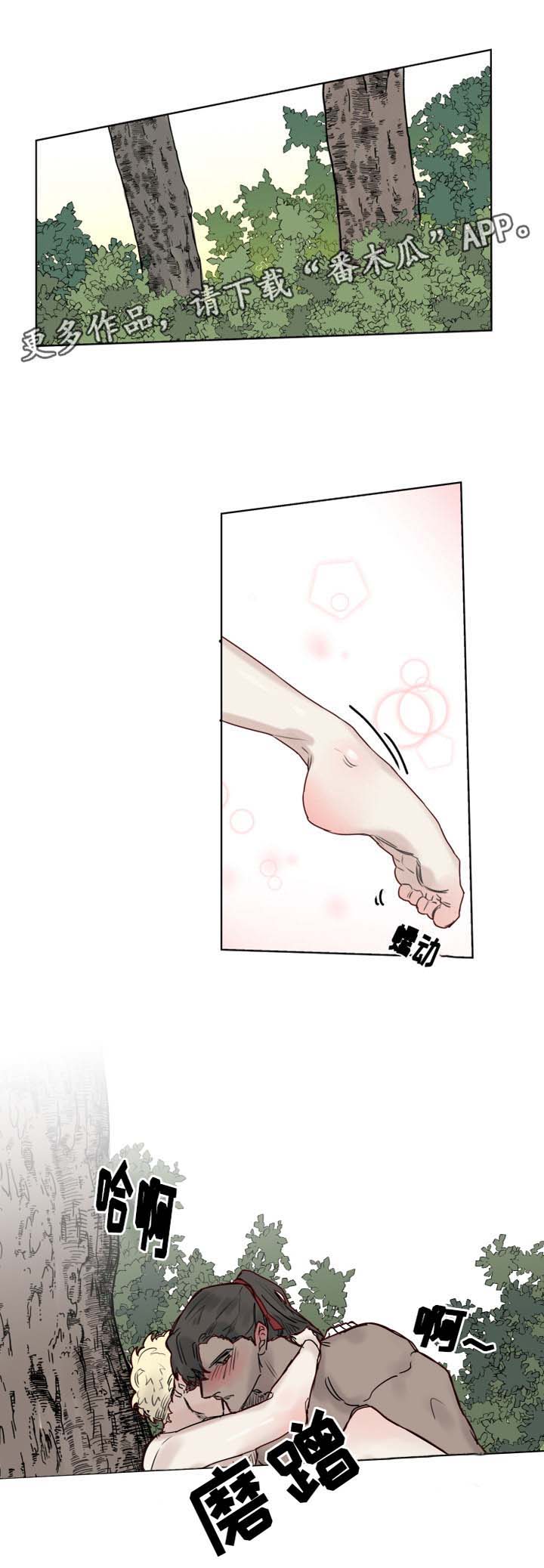第22章：特殊的解毒5
