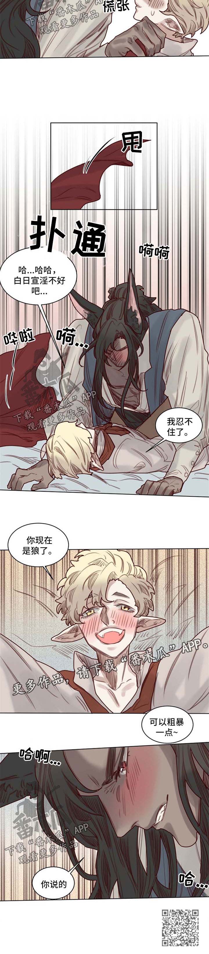 第51章：番外：万圣节15