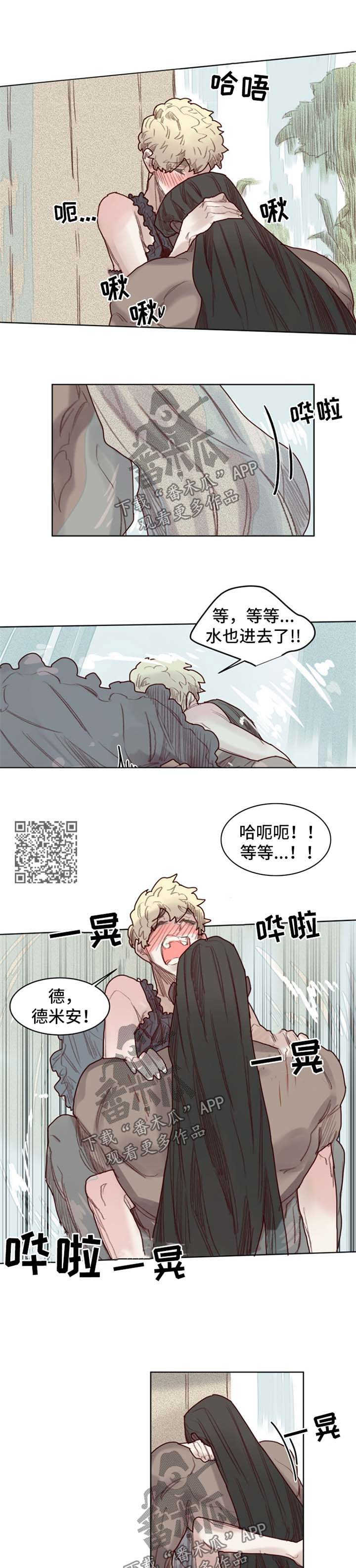 第56章：番外：角色扮演箱子43