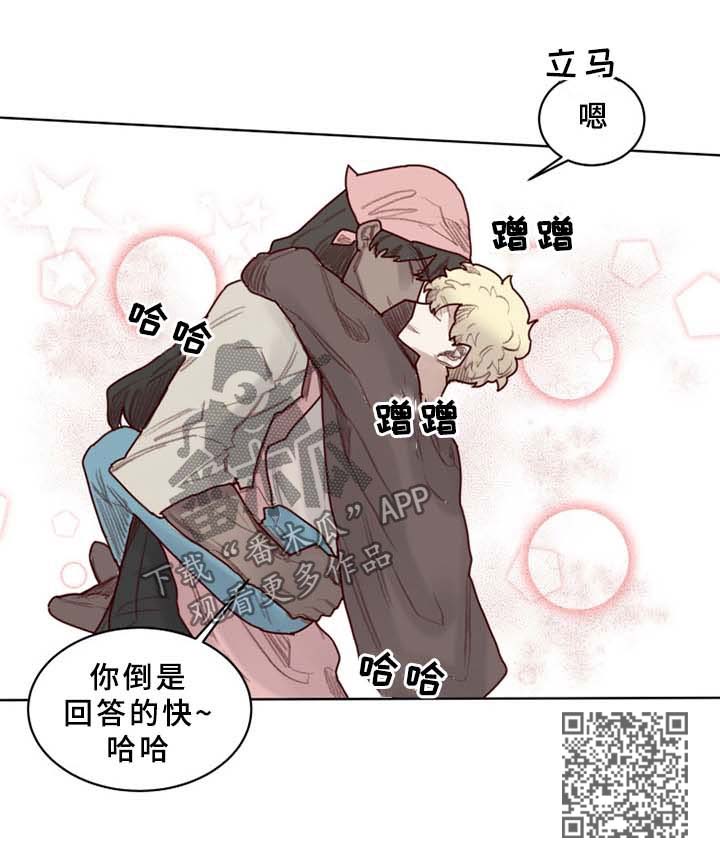 第47章：番外：未知药剂6
