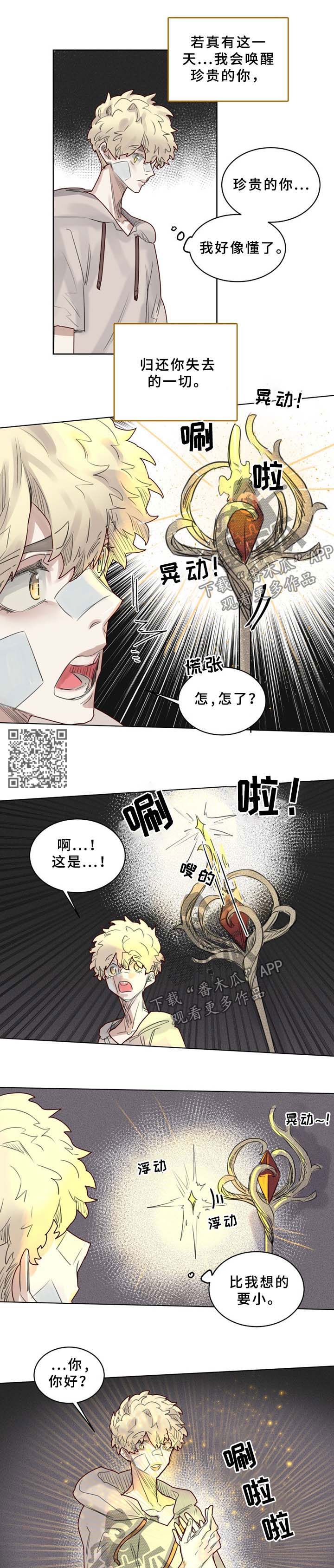 第42章：解封3