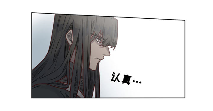 第18章：真名6