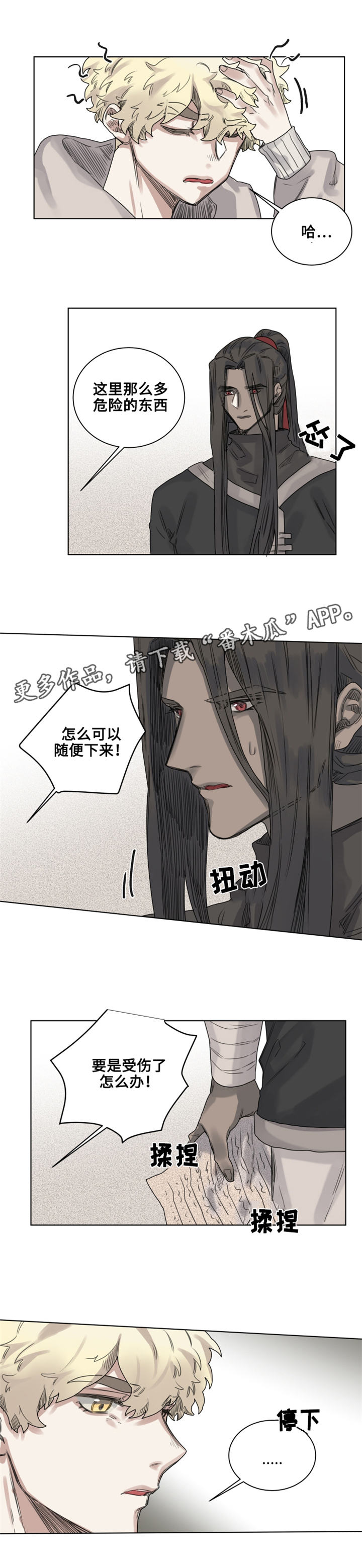 第9章：猫咪套装0