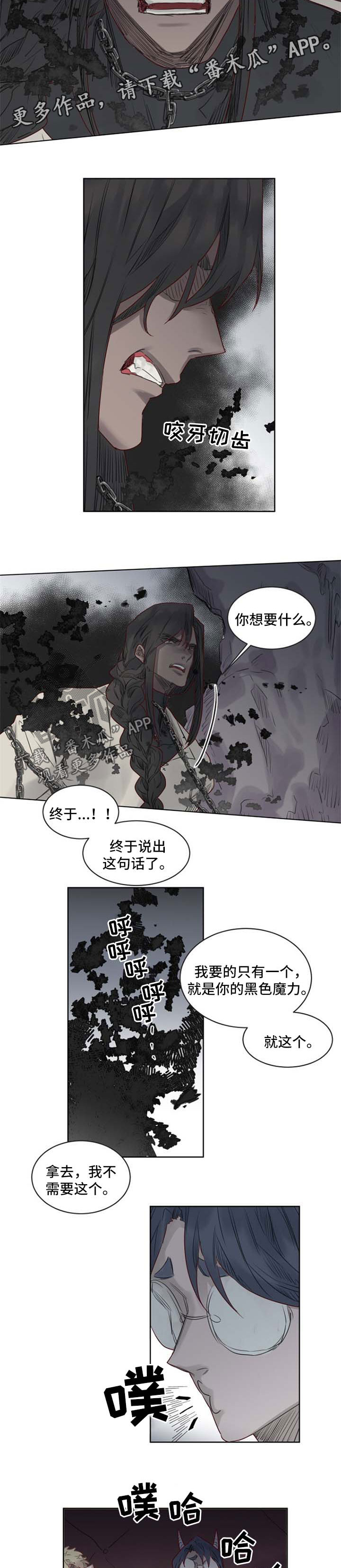 第38章：代价5