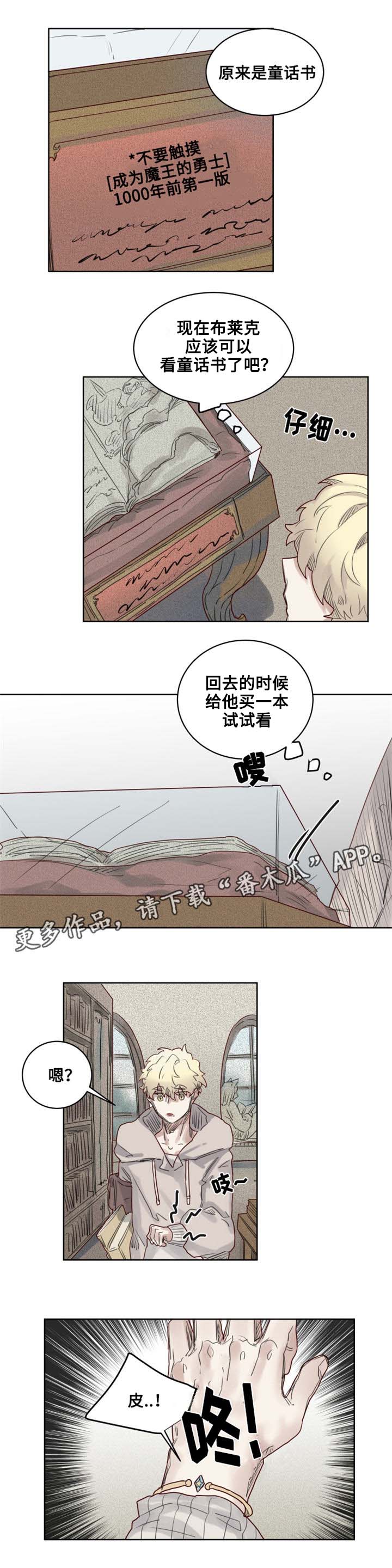 第15章：国立图书馆6