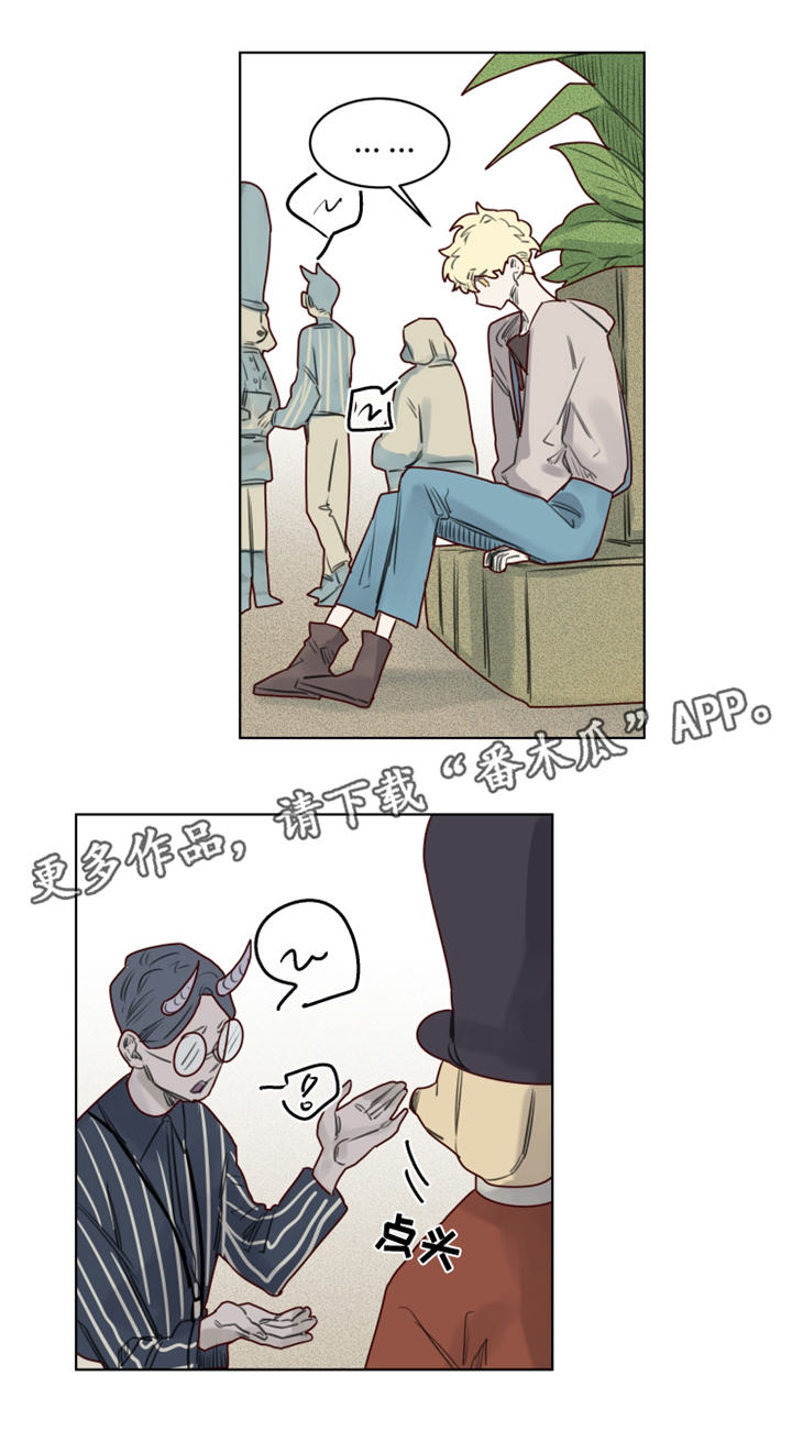 第25章：解除危机7