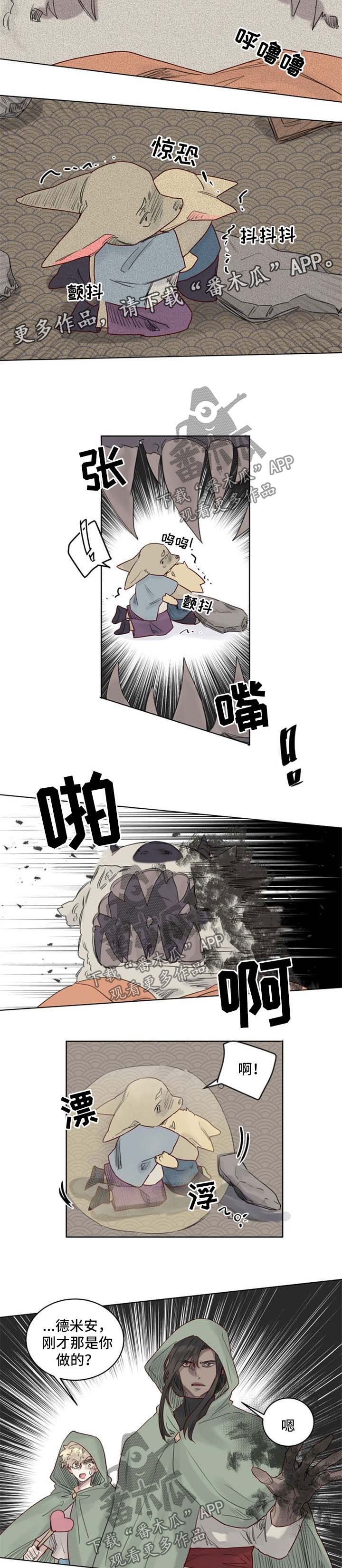 第36章：入套1