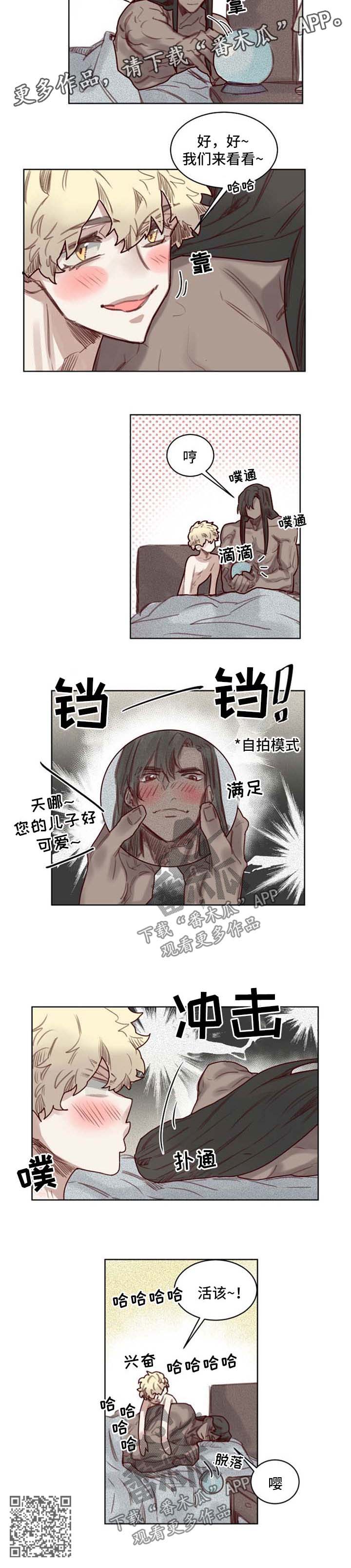 第50章：番外：恢复3