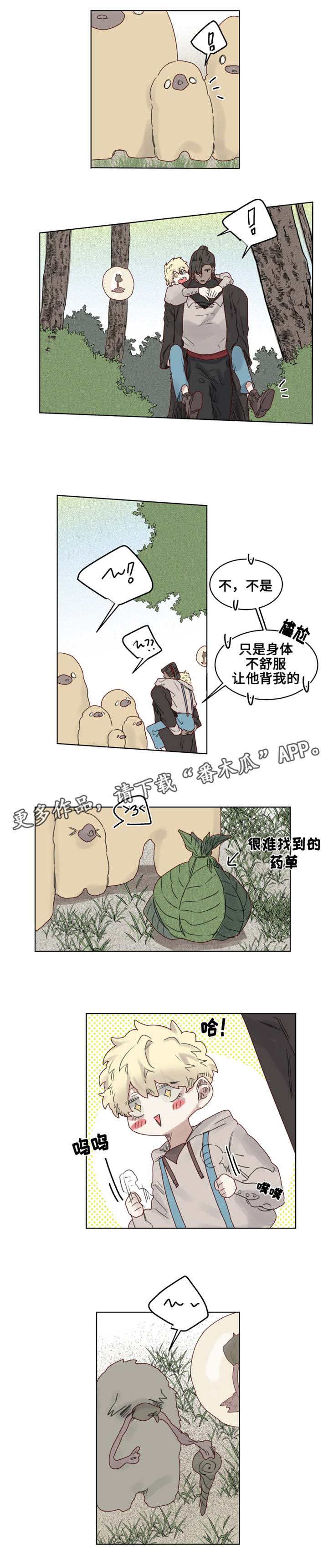 第23章：重回图书馆3