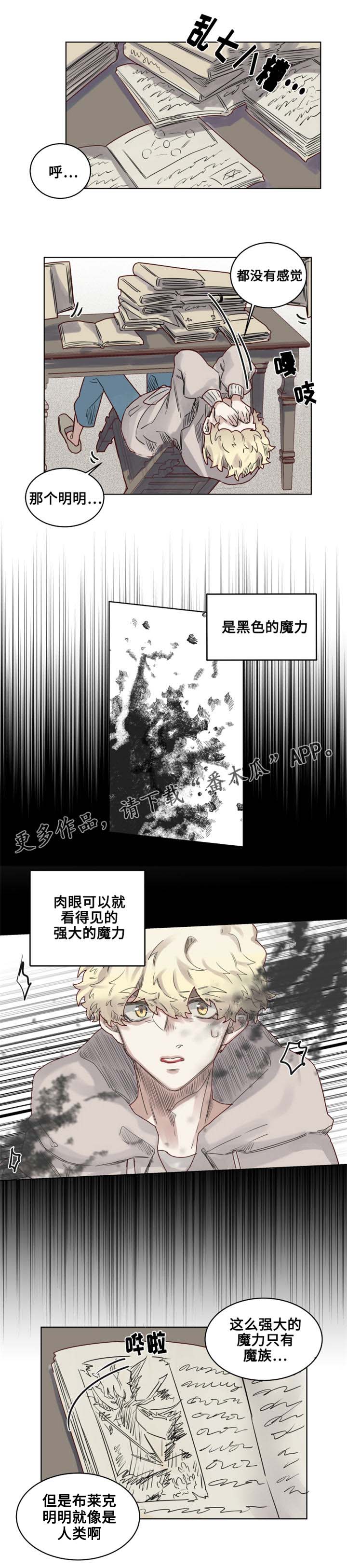 第14章：可怕的副作用8
