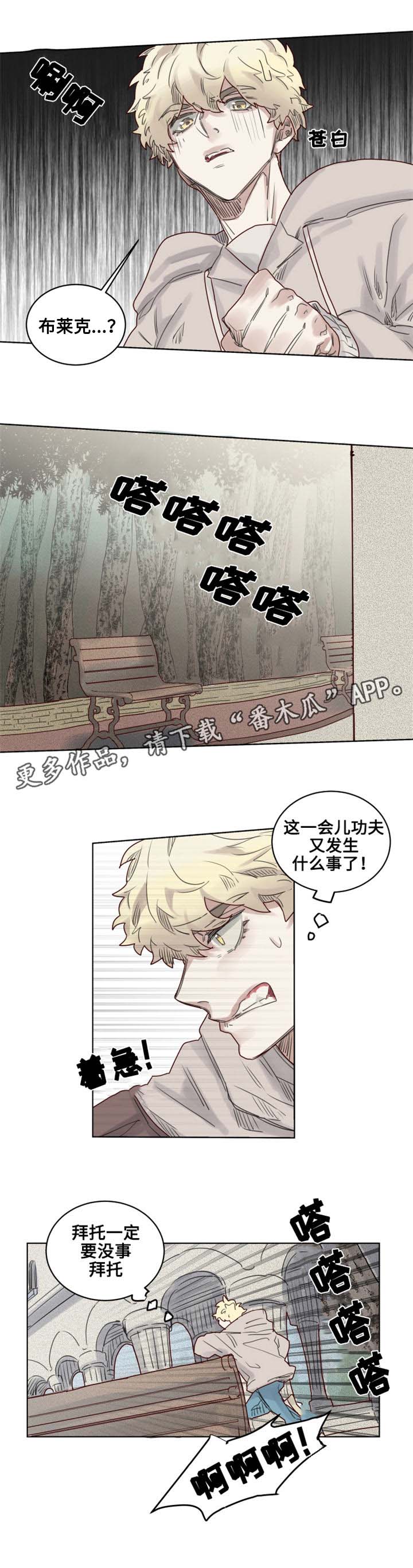 第15章：国立图书馆7