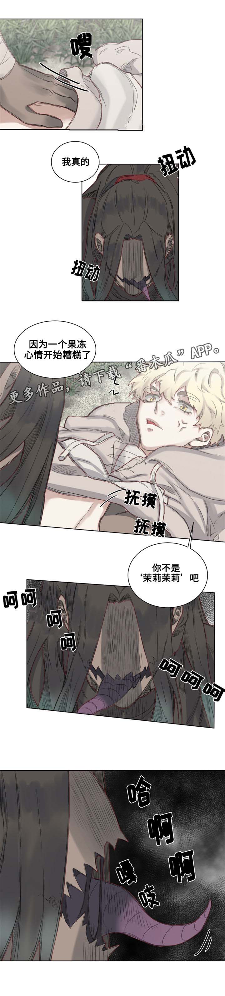 第7章：沙卡沙卡！0