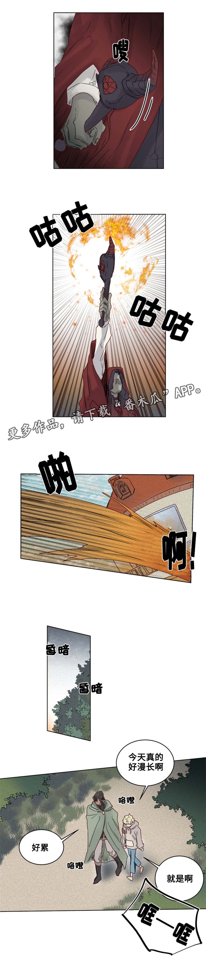 第16章：幼儿园小朋友10
