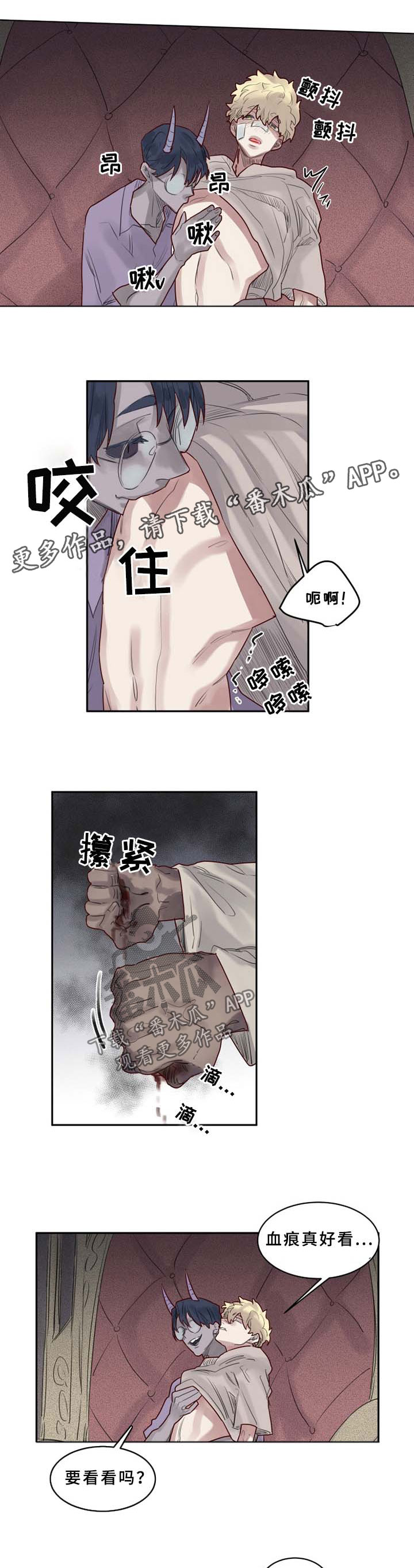 第39章：不要妨碍我4