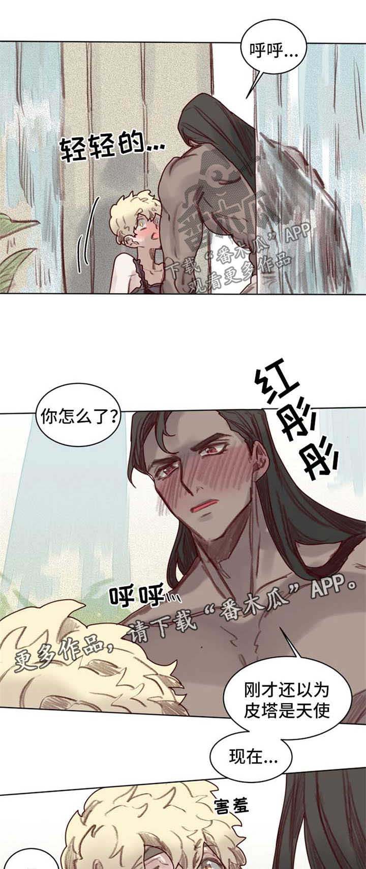 第56章：番外：角色扮演箱子40