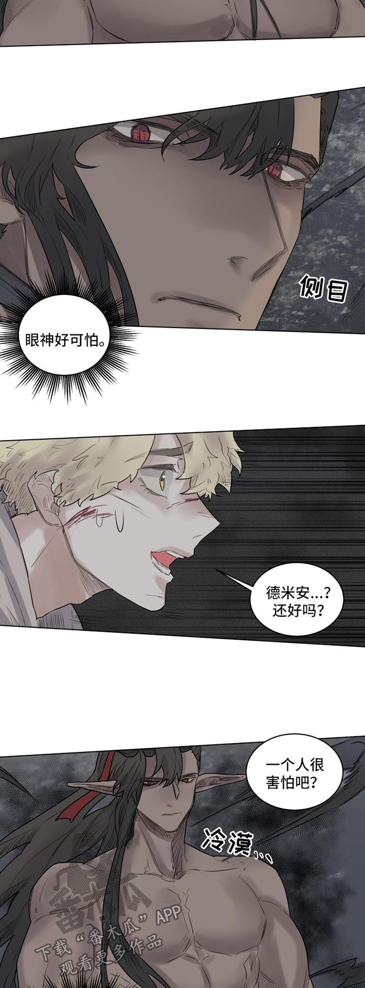 第29章：你对我很重要3