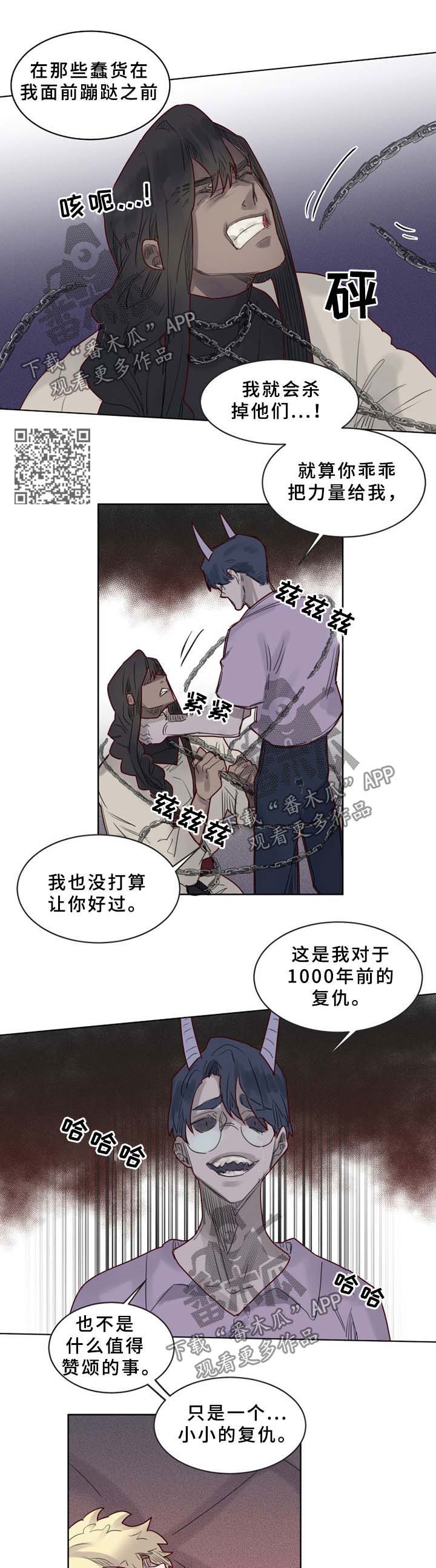 第40章：复仇3