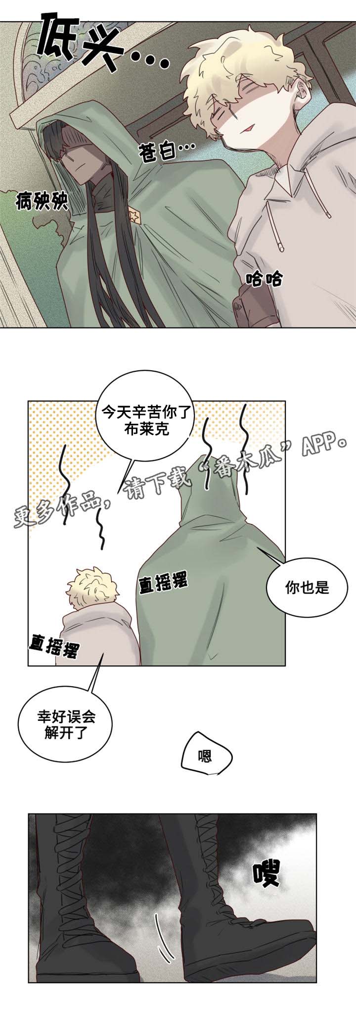 第16章：幼儿园小朋友9