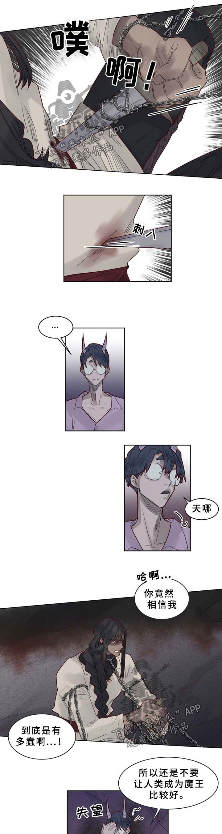 第40章：复仇1