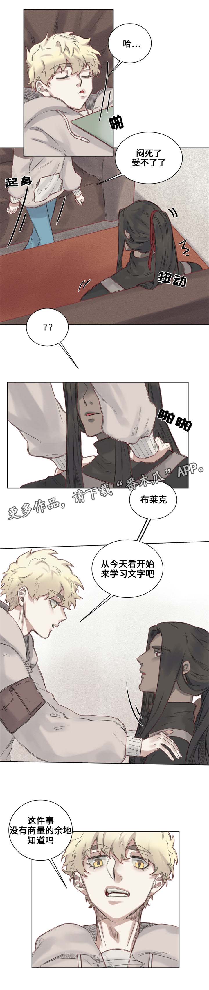第7章：沙卡沙卡！7