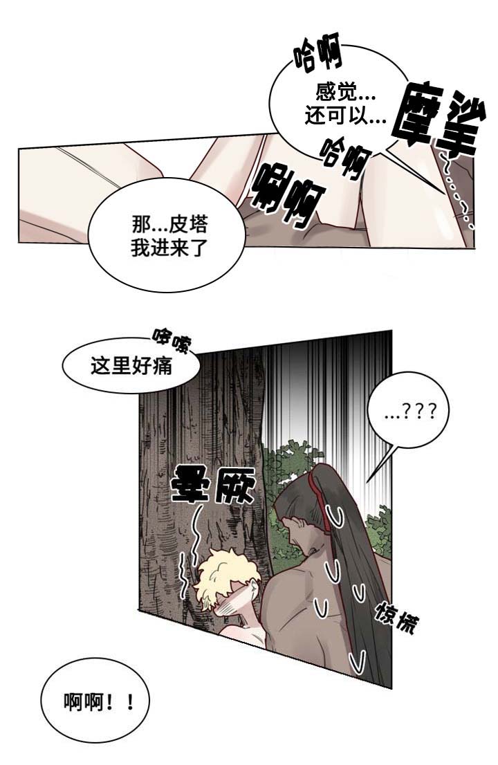 第22章：特殊的解毒8