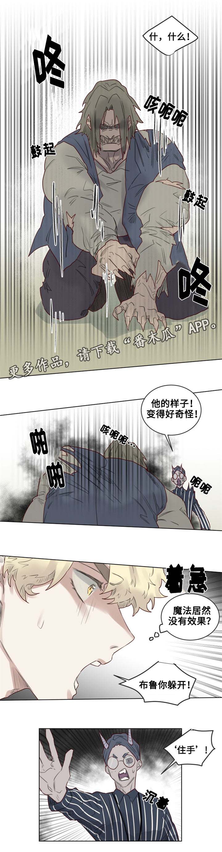 第25章：解除危机4