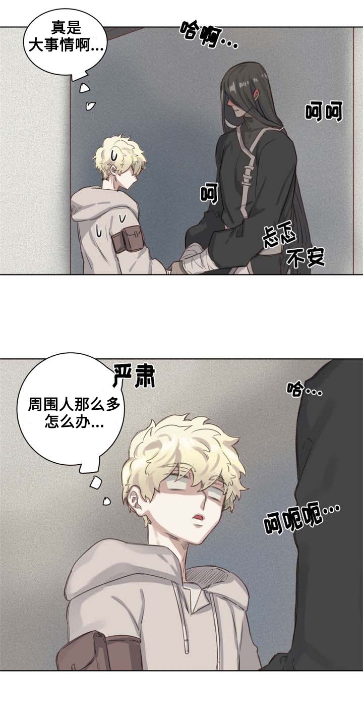 第3章：城市外围9